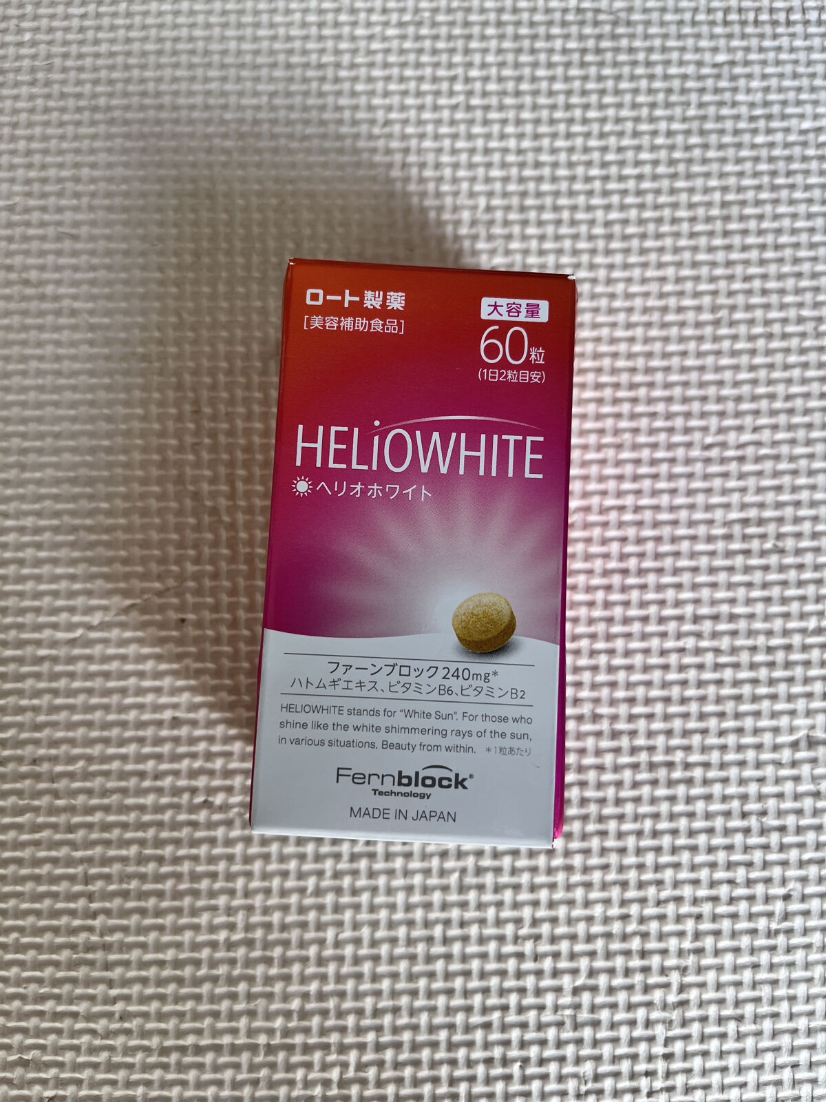 ヘリオホワイト/ロート製薬/美容サプリメントを使ったクチコミ（1枚目）