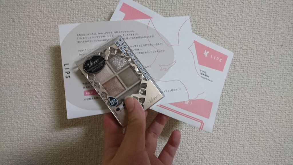 パノラマデザイン アイパレット/Visée/アイシャドウパレットを使ったクチコミ(1枚目)