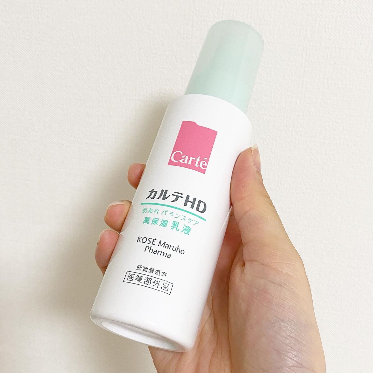 カルテHD バランスケア エマルジョン/カルテHD/乳液を使ったクチコミ(5枚目)