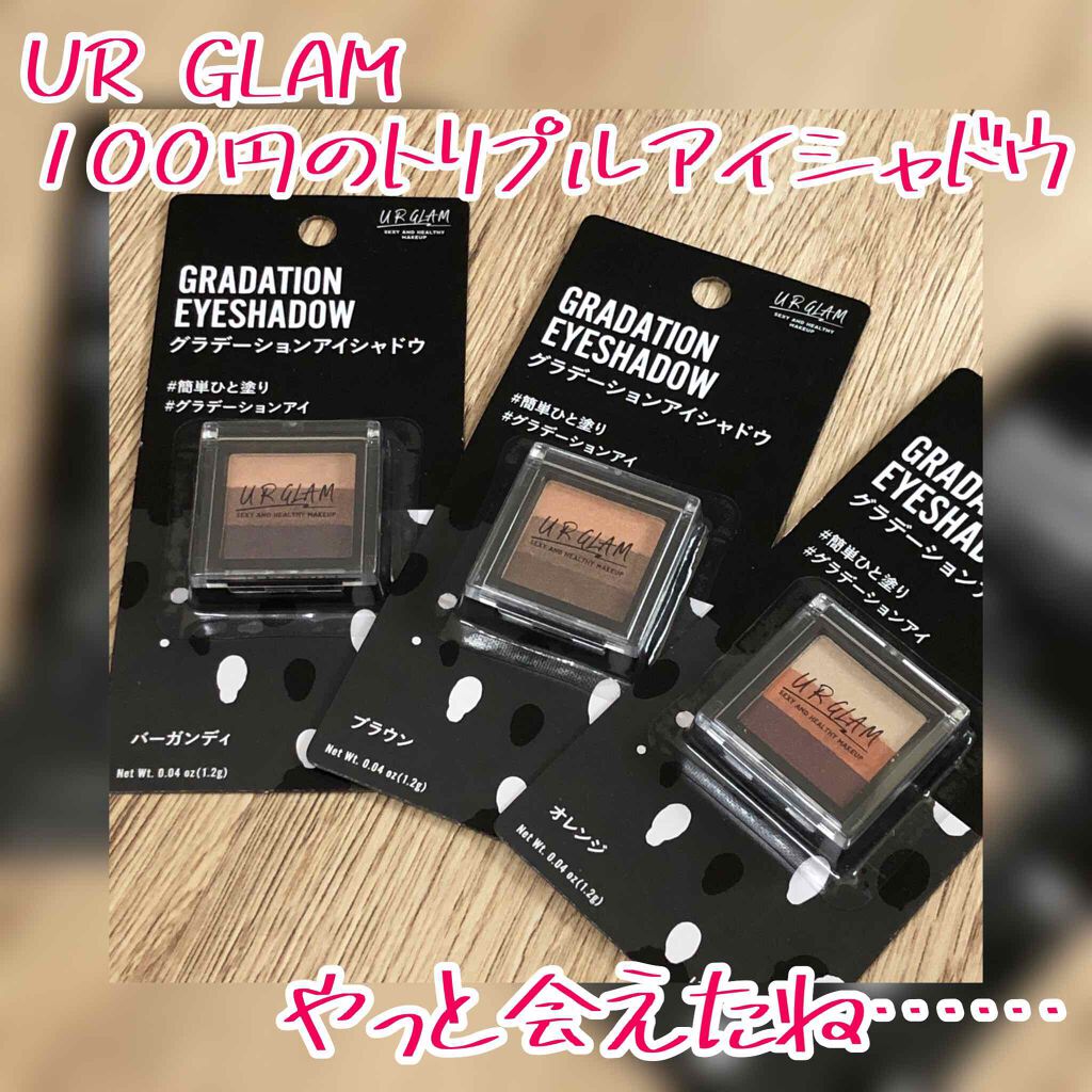 UR GLAM GRADATION EYESHADOW/U R GLAM/アイシャドウパレットを使ったクチコミ(1枚目)