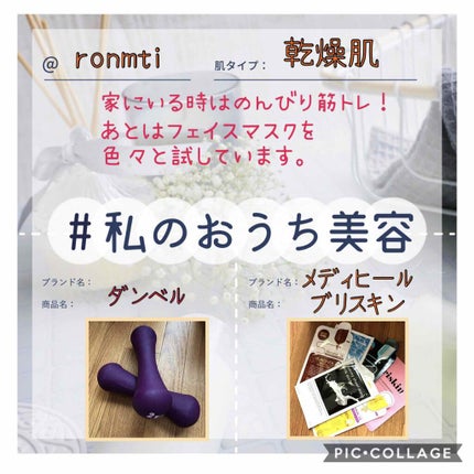 N.M.FアクアアンプルマスクJEX/MEDIHEAL/シートマスク・パックを使ったクチコミ(1枚目)