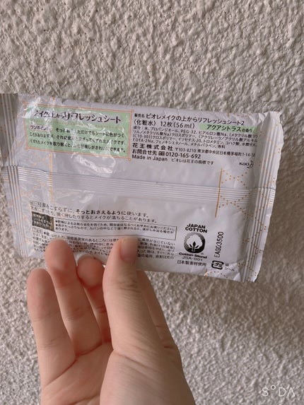 メイクの上からリフレッシュシート/ビオレ/フェイスシートを使ったクチコミ(3枚目)