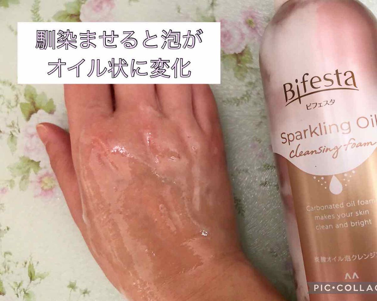 まぁや on LIPS 「高濃度※1炭酸※2配合のとろけるオイル泡で濃いメイクも毛穴汚れ..」(3枚目)