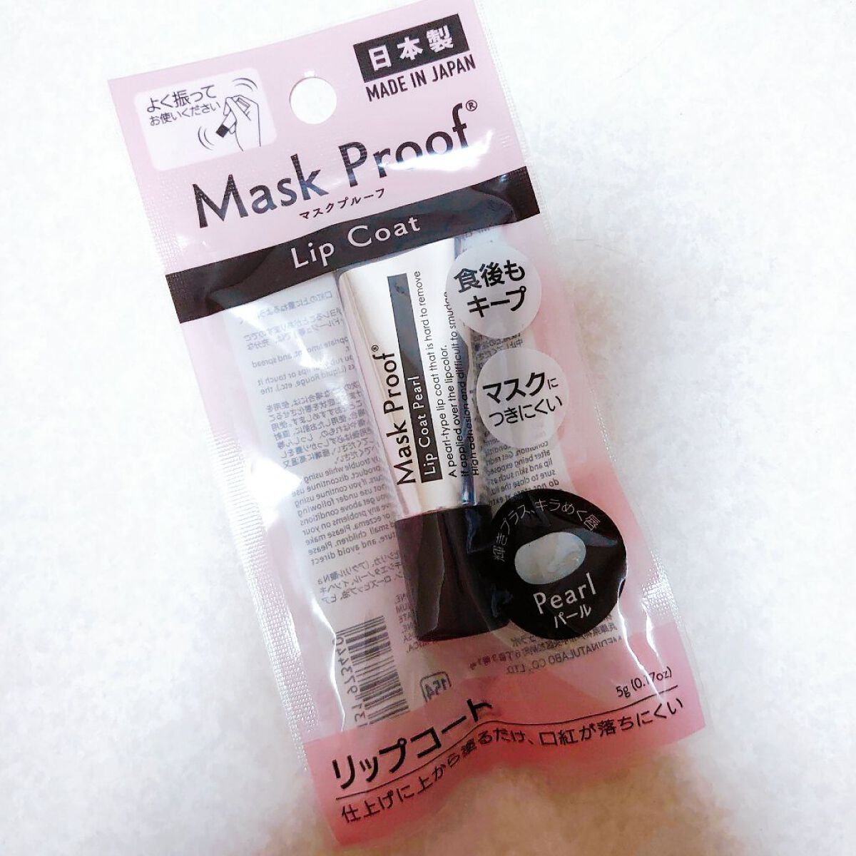 MPリップコートD/DAISO/口紅を使ったクチコミ（1枚目）