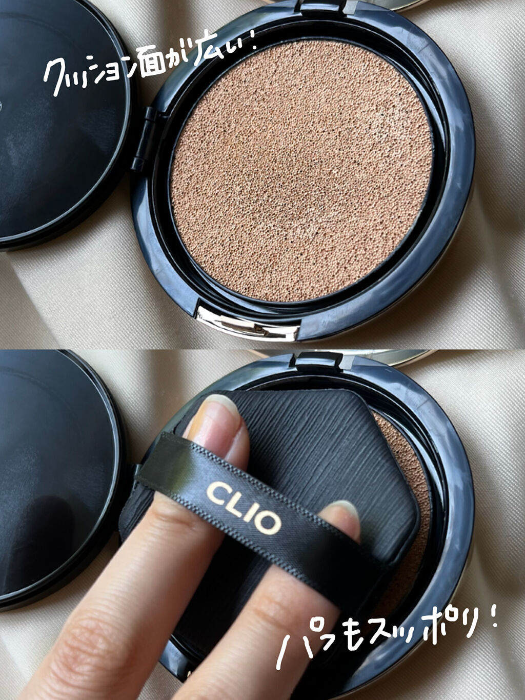 キル カバー フィクサー クッション 03 リネン/CLIO/クッションファンデーションを使ったクチコミ（3枚目）