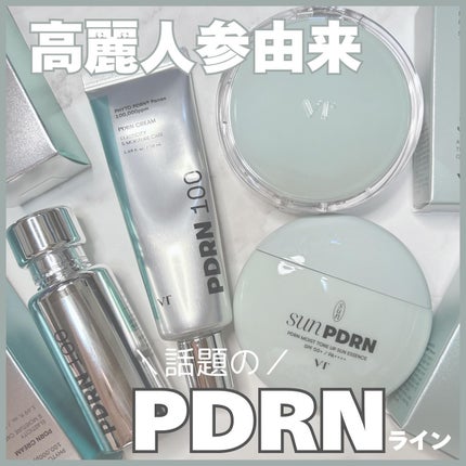 PDRN エッセンスグロウサンパクト/VT/日焼け止めクリームを使ったクチコミ(1枚目)