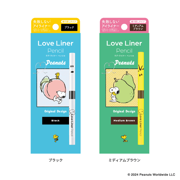 ラブ・ライナーと「PEANUTS」がコラボ! スヌーピーデザインのリキッドアイライナーとペンシルアイライナーが数量限定で登場の画像