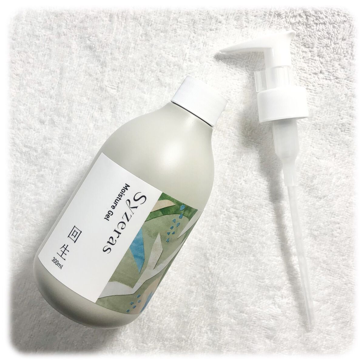 モイスチャージェル 回生/Syzeras/ボディクリームを使ったクチコミ（1枚目）