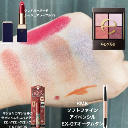 ラッシュエキスパンダー ロングロングロング/MAJOLICA MAJORCA/マスカラを使ったクチコミ(5枚目)
