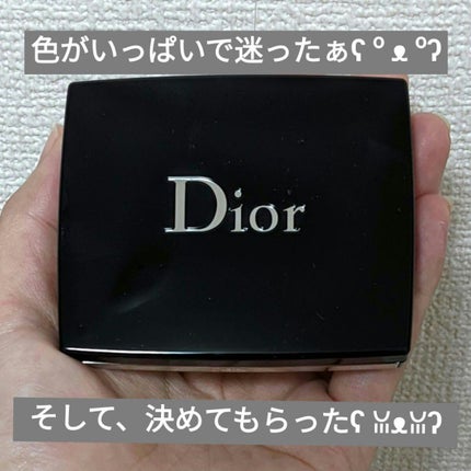 【旧】サンク クルール クチュール/Dior/アイシャドウパレットを使ったクチコミ(1枚目)