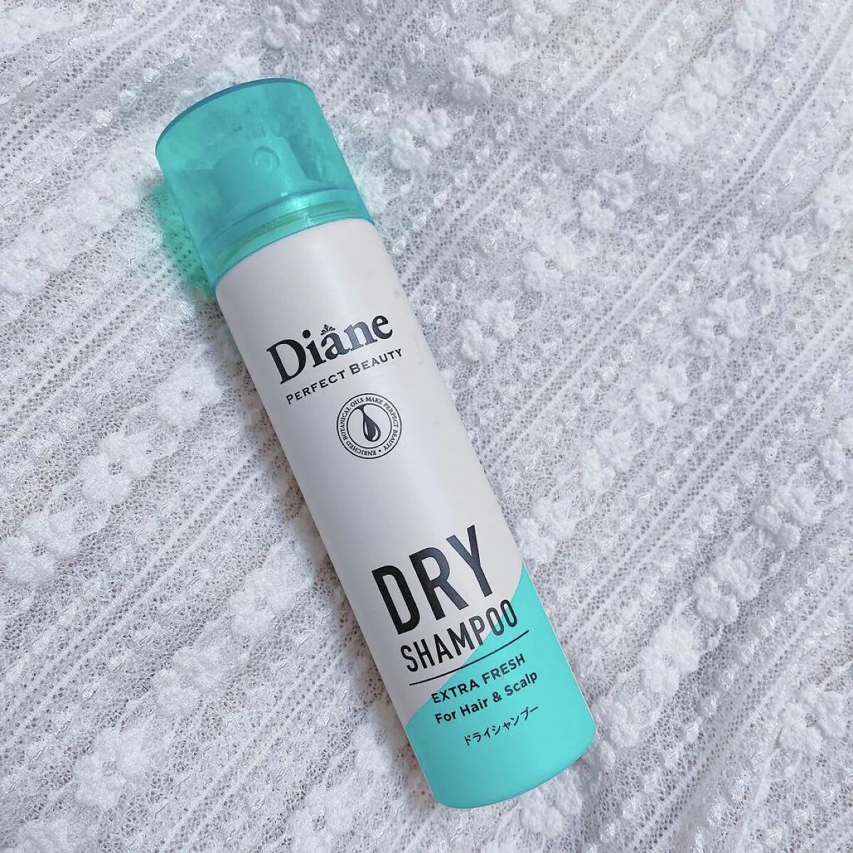 パーフェクトビューティー ドライシャンプー グレープフルーツ