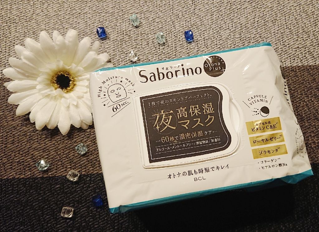 オトナプラス 夜用チャージフルマスク/サボリーノ/シートマスク・パックを使ったクチコミ（1枚目）