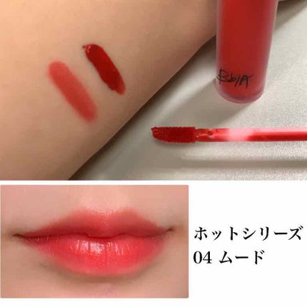 ラストベルベットティント/BBIA/リップティントを使ったクチコミ(2枚目)