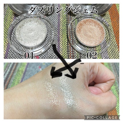 アイグロウジェム スキンシャドウ/DECORTÉ/ジェル・クリームアイシャドウを使ったクチコミ(3枚目)