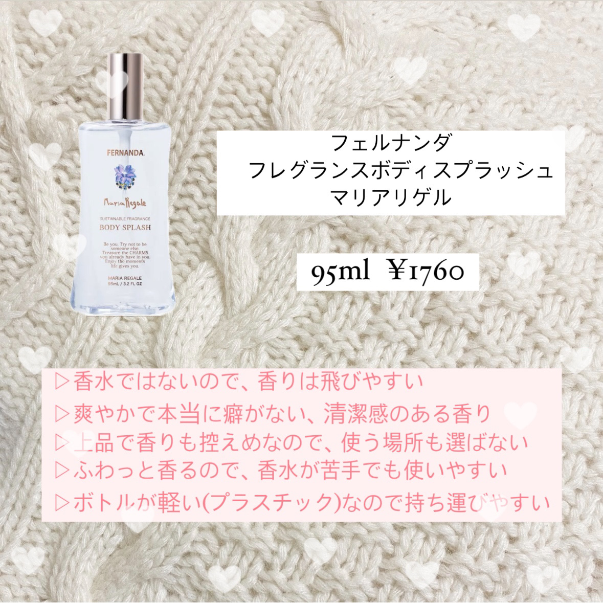 サボン オードパルファン/SHIRO/香水(レディース)を使ったクチコミ（3枚目）