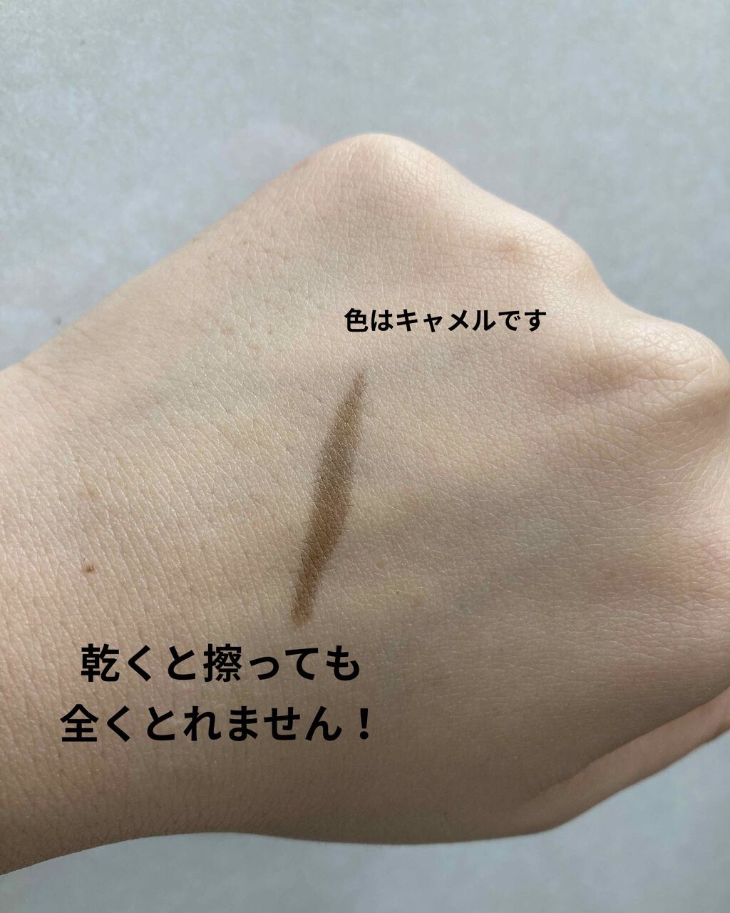 フレーミング アイブロウ リキッド ペン/SUQQU/リキッドアイブロウを使ったクチコミ(2枚目)