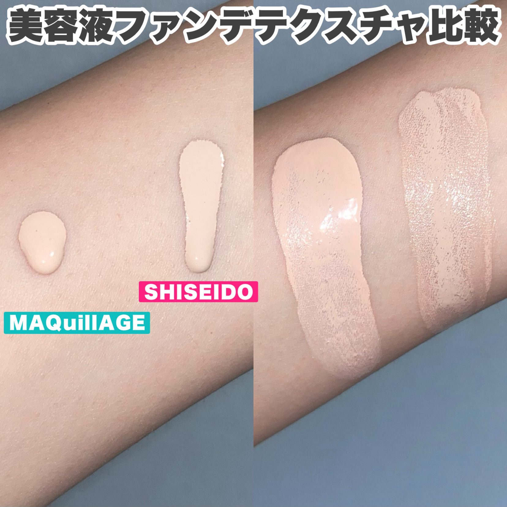 ドラマティックエッセンスリキッド/マキアージュ/リキッドファンデーションを使ったクチコミ（3枚目）