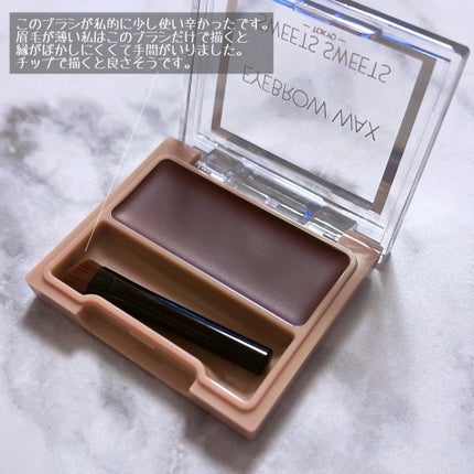 アイブロウワックス 04 パープルブラウン/スウィーツ スウィーツ/その他アイブロウの画像