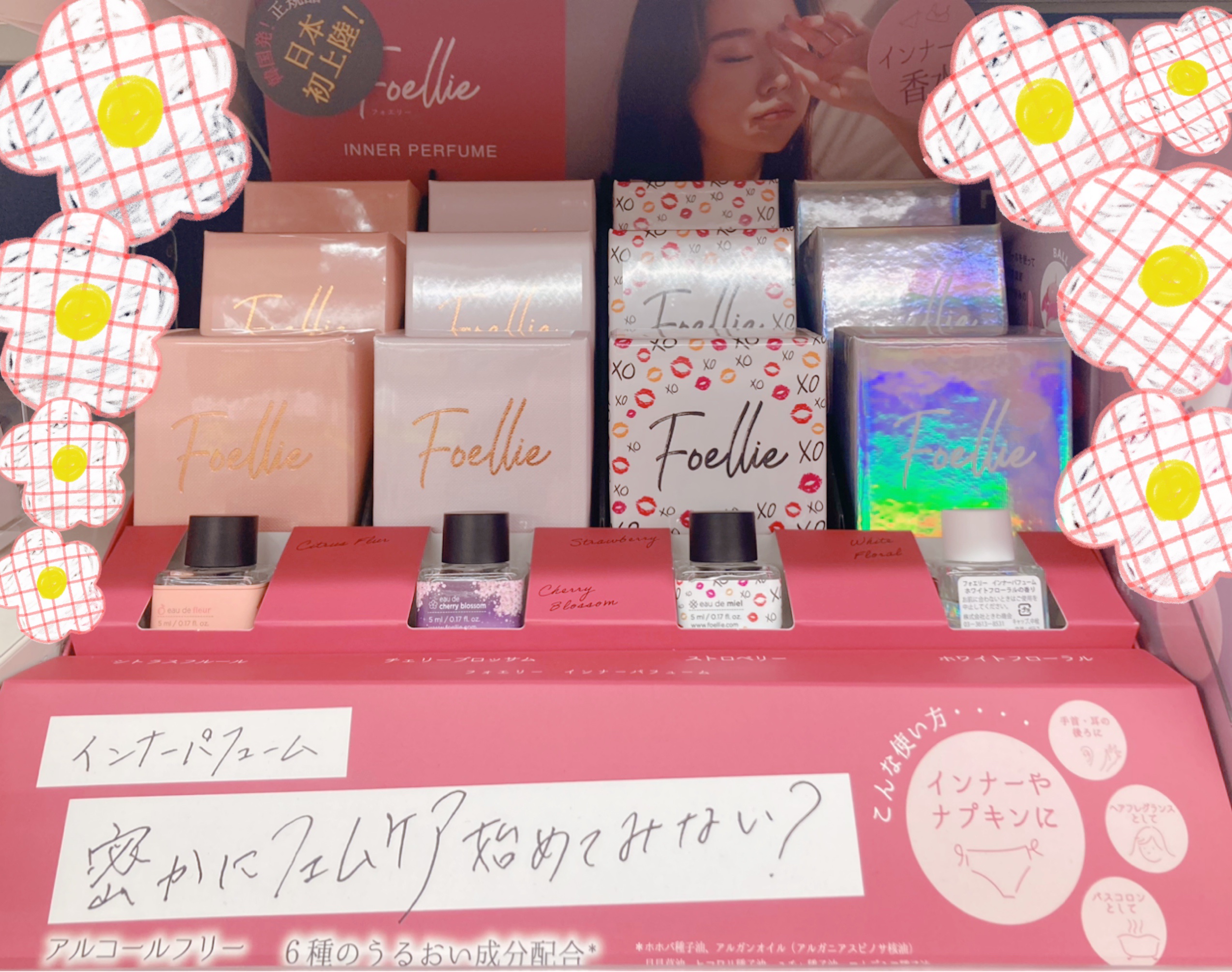 フォエリー インナーパフューム シトラスフルールの香り/Foellie/香水(その他)を使ったクチコミ（2枚目）