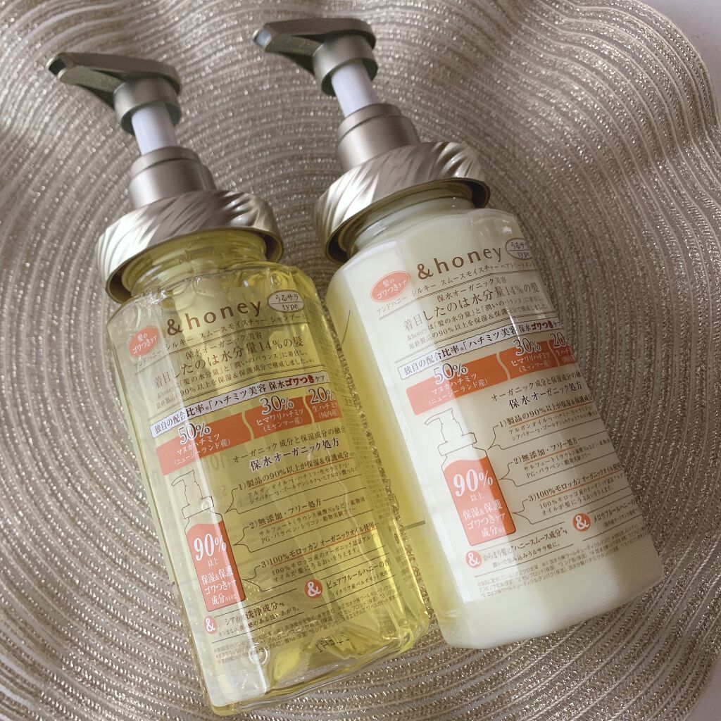 シルキー　スムースモイスチャー　シャンプー　1.0/ヘアトリートメント　2.0/&honey/市販シャンプーを使ったクチコミ（3枚目）