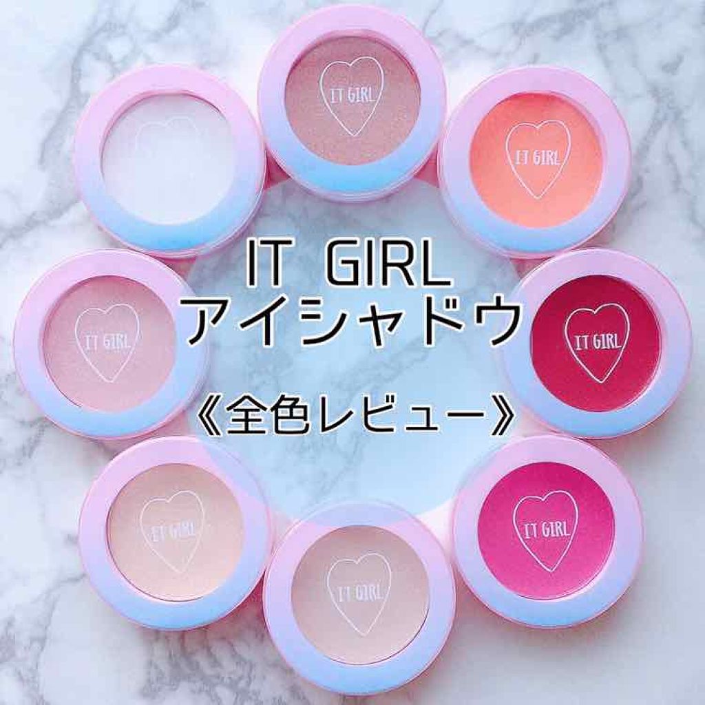 ダイソー×IT GIRL アイシャドウ/DAISO/単色アイシャドウを使ったクチコミ(1枚目)