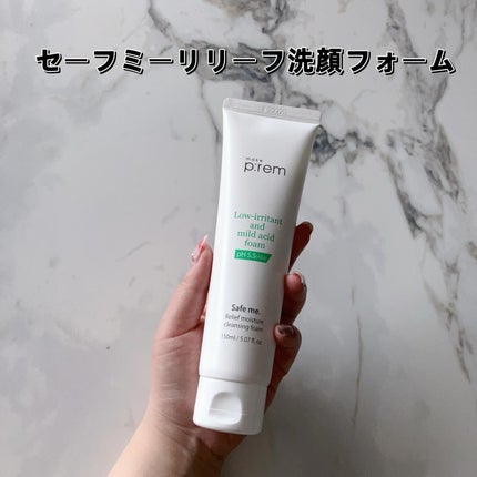 セーフミー リリーフモイスチャー クレンジングフォーム/make prem/洗顔フォームを使ったクチコミ(2枚目)