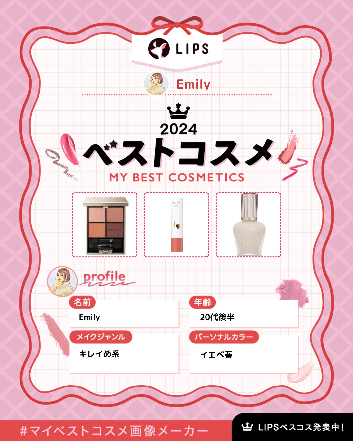 ラトゥー エクラ ファンデーション プライマー N/PAUL & JOE BEAUTE/化粧下地を使ったクチコミ(1枚目)