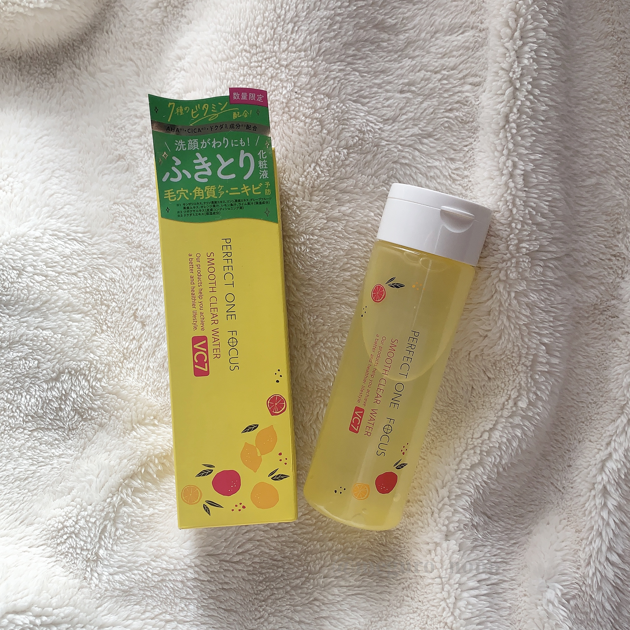 スムースクリアウォーター VC7/PERFECT ONE  FOCUS/化粧水を使ったクチコミ（3枚目）