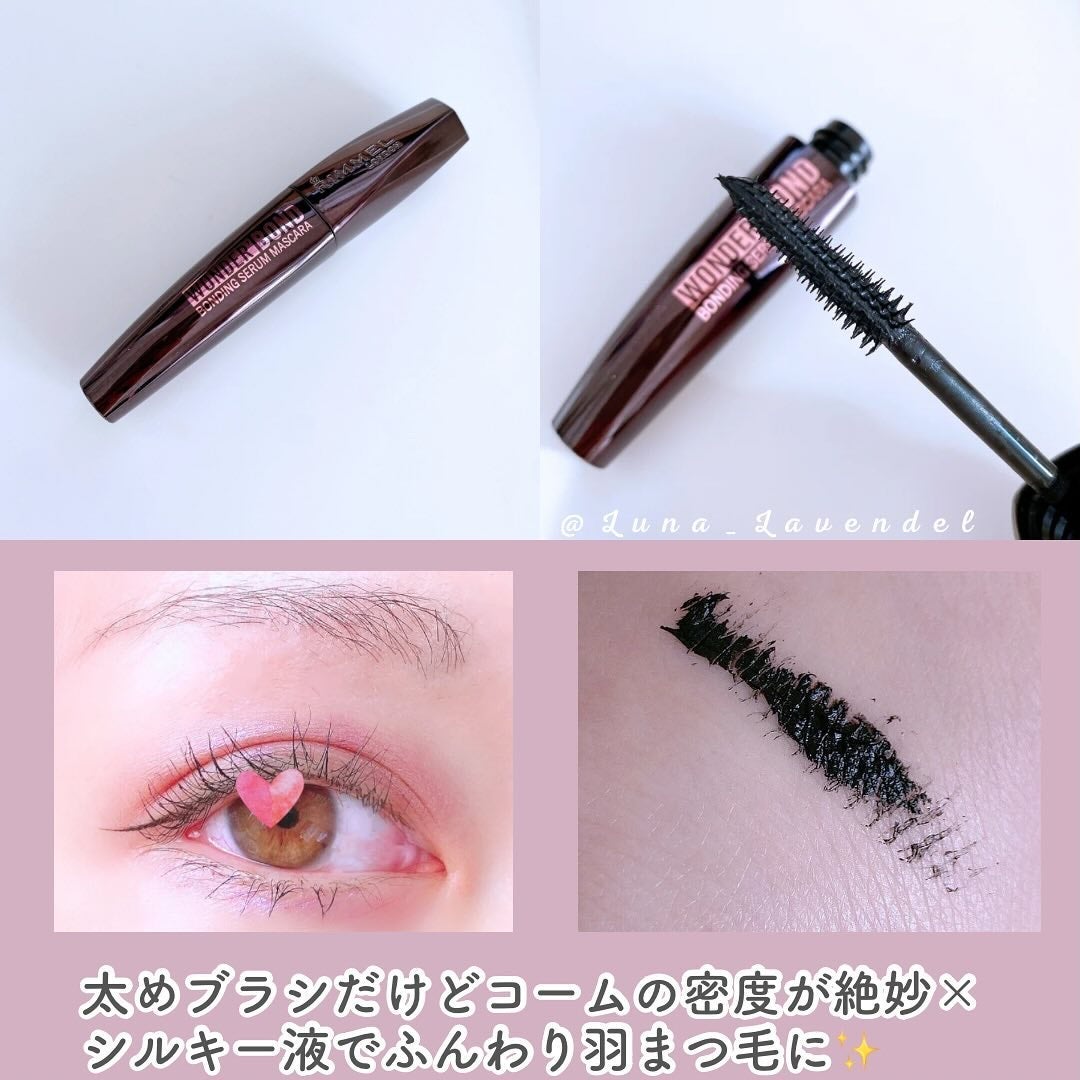 ワンダー ボンド セラム マスカラ/リンメル ロンドン/マスカラを使ったクチコミ(3枚目)