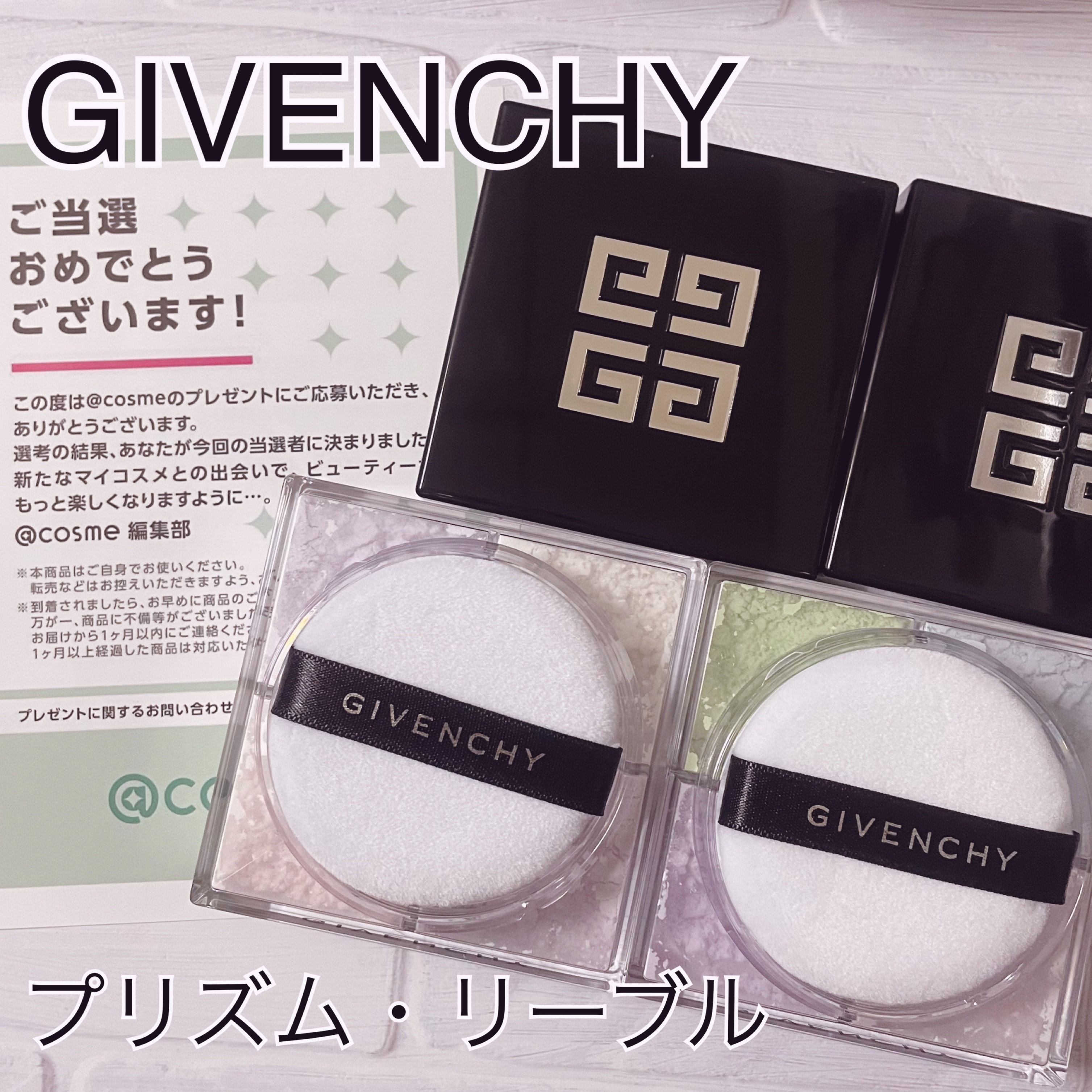 プリズム・リーブル/GIVENCHY/ルースパウダーを使ったクチコミ（1枚目）
