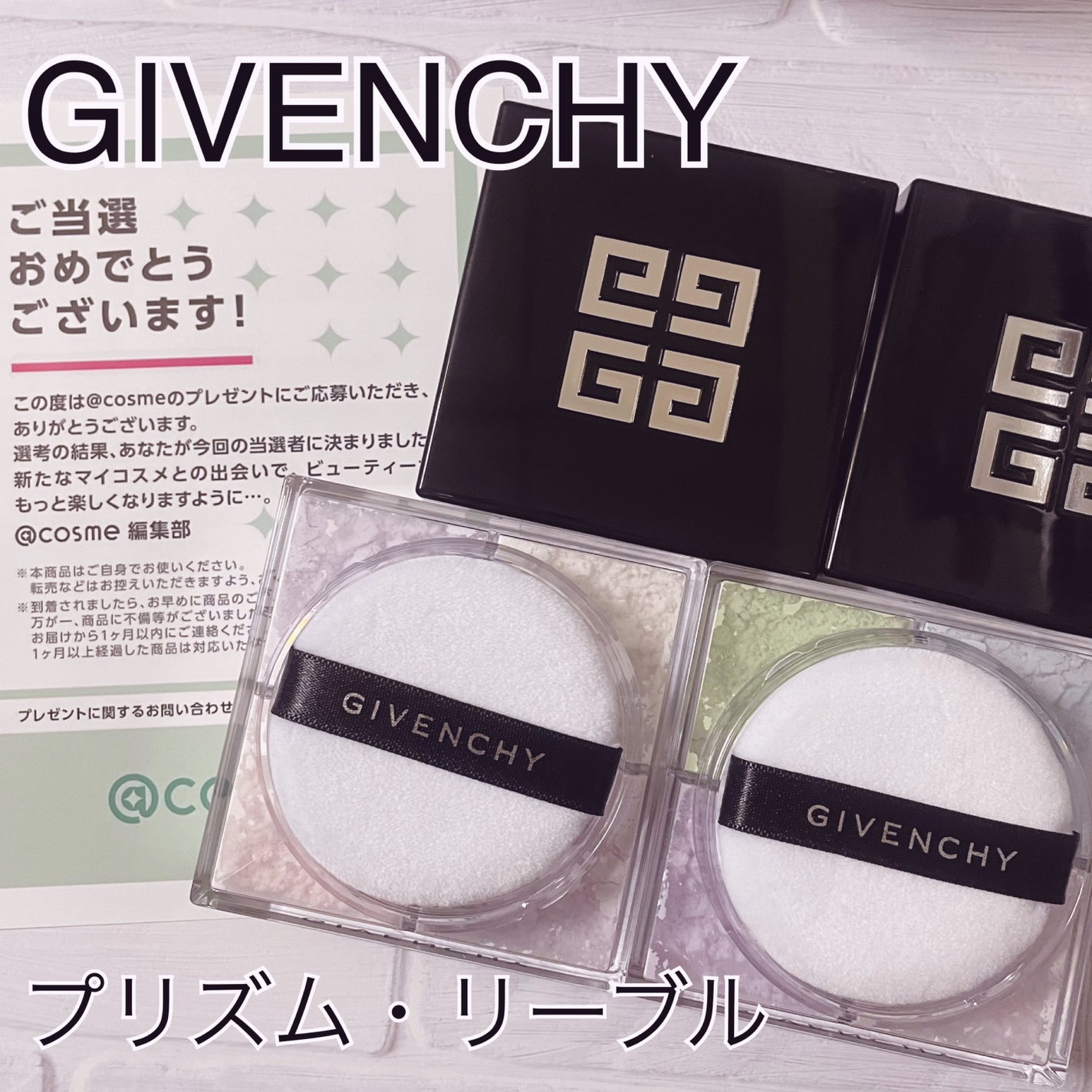 プリズム・リーブル/GIVENCHY/ルースパウダーを使ったクチコミ(1枚目)