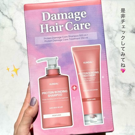 クンダル ダメージケア シャンプー/トリートメント/KUNDAL/市販シャンプーを使ったクチコミ(5枚目)