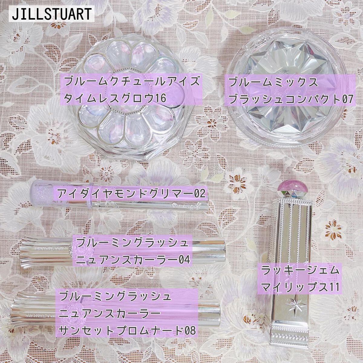 ジルスチュアート ブルーミングラッシュ　ニュアンスカーラー 04 tiny lavender/JILL STUART/マスカラを使ったクチコミ（2枚目）