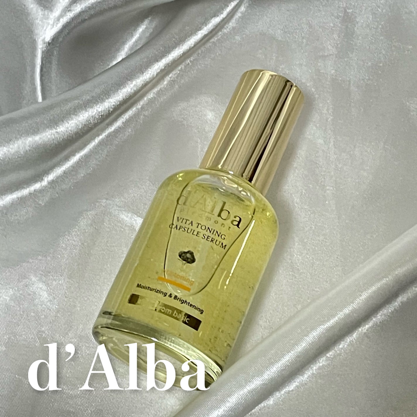 ビタトーニングカプセルセラム/ダルバ/美容液を使ったクチコミ(1枚目)