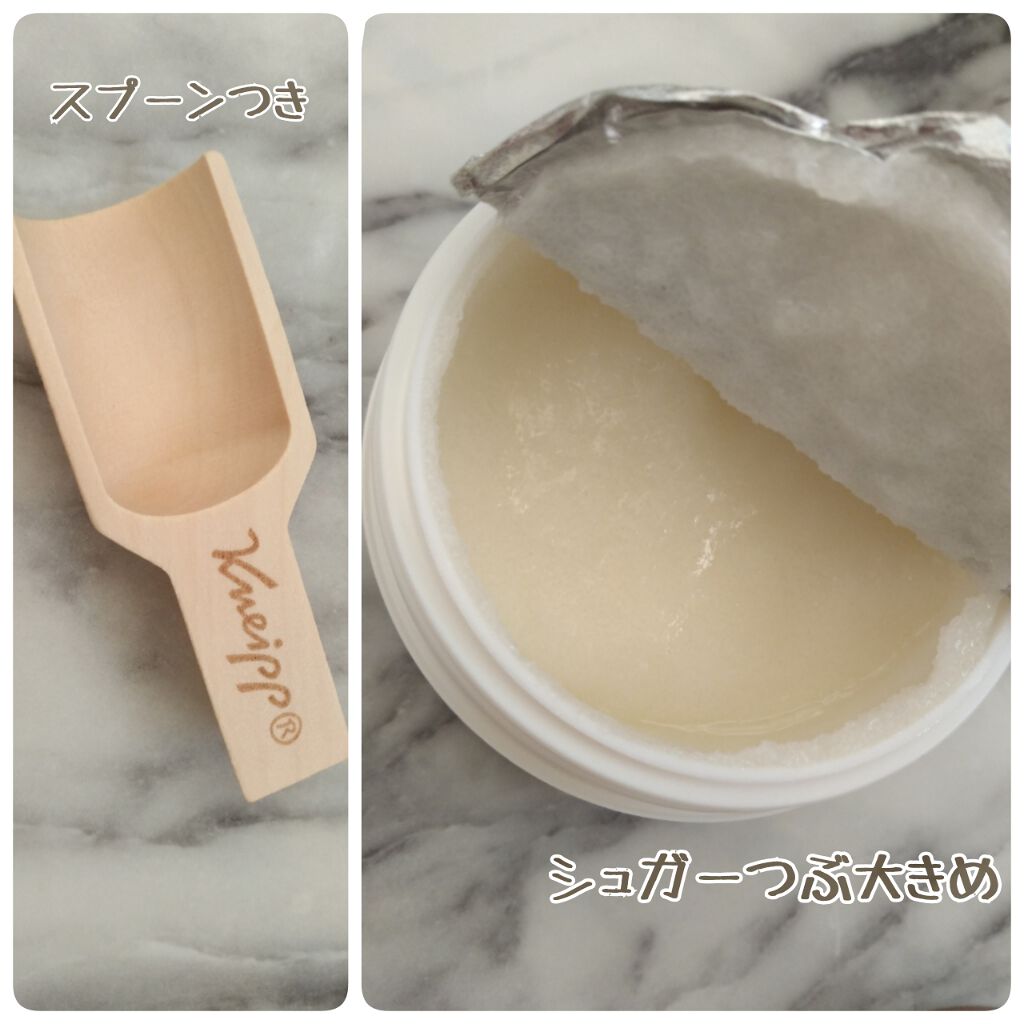 クナイプ シュガースクラブ カメリア&アルガン/クナイプ/ボディスクラブを使ったクチコミ(2枚目)