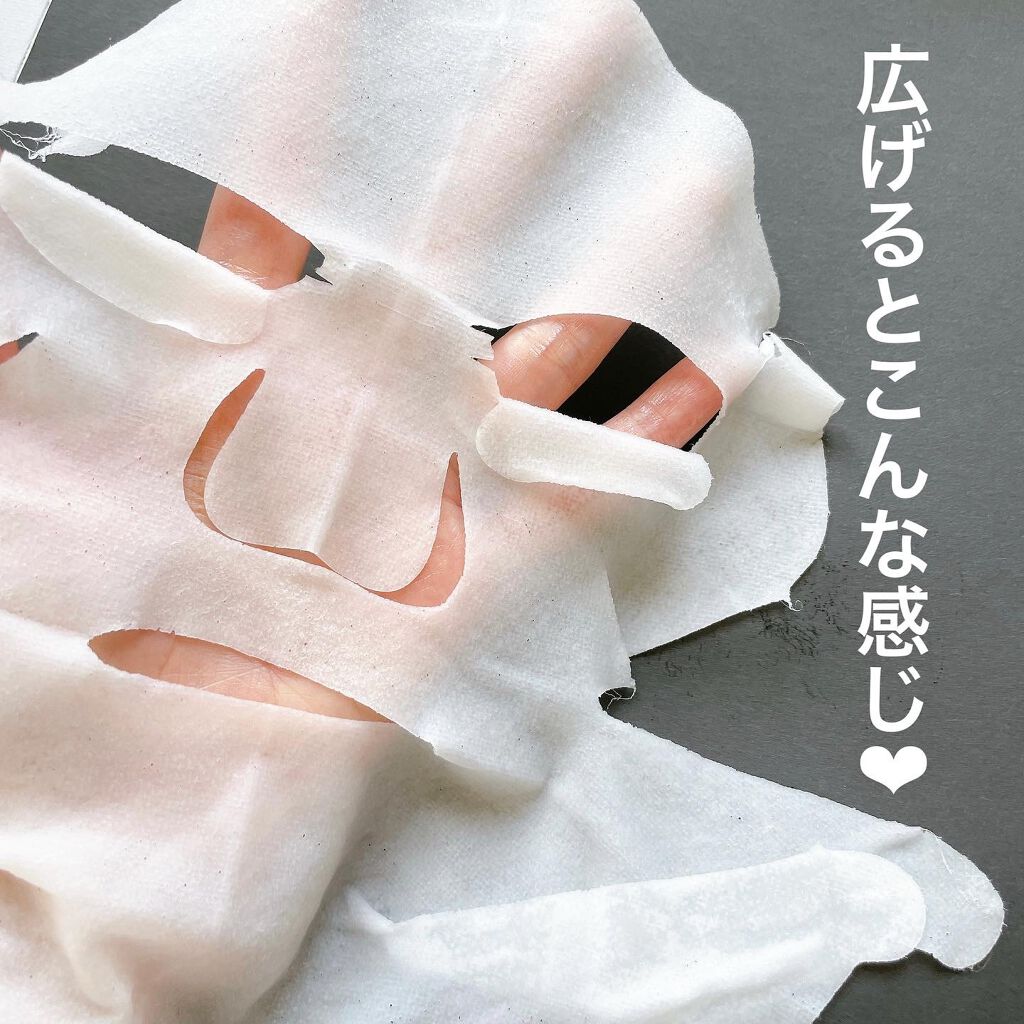 スマイル パフォーマー/KANEBO/シートマスク・パックを使ったクチコミ(3枚目)