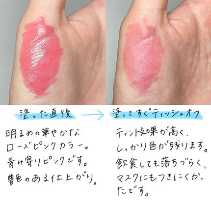 ディオール アディクト リップ ティント 351 ナチュラル ヌード/Dior/リップティントを使ったクチコミ(2枚目)