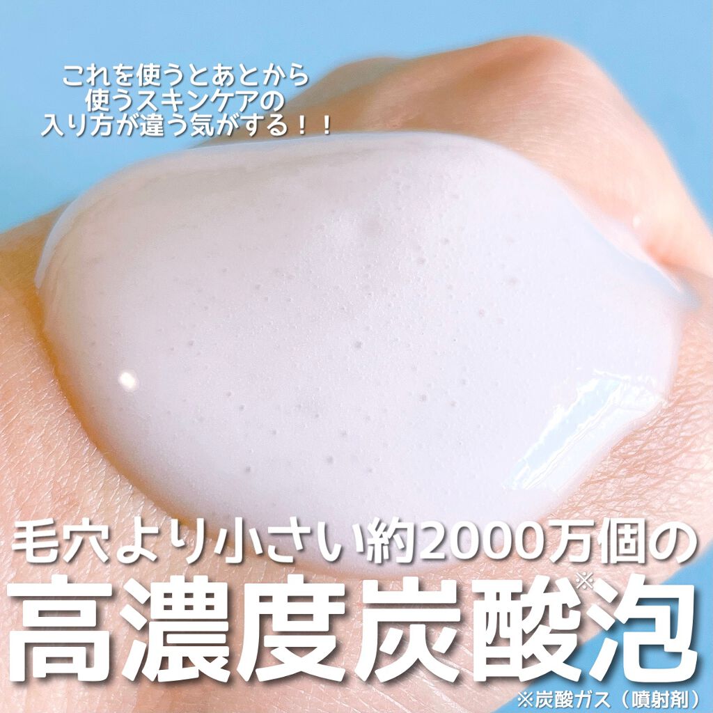 ベースケア セラム＜土台美容液＞/SOFINA iP/美容液を使ったクチコミ（2枚目）