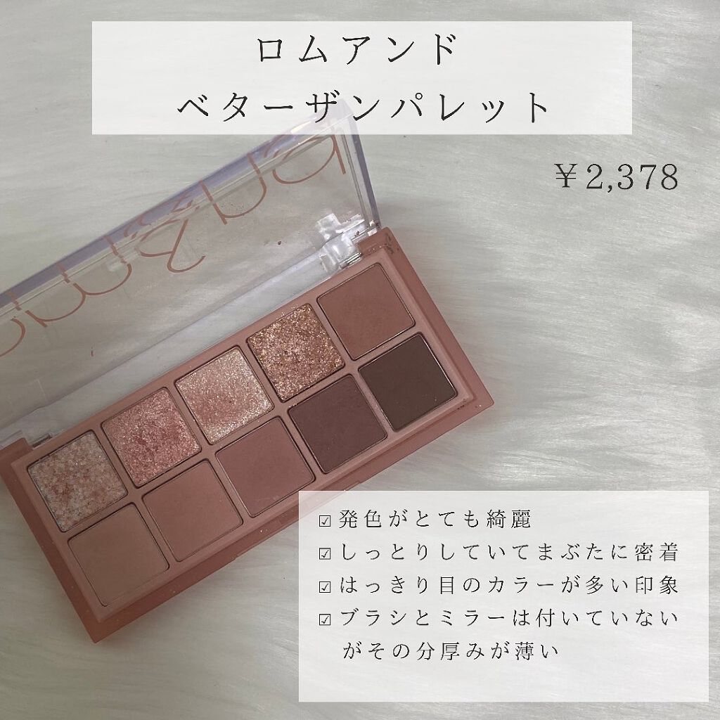 とも on LIPS 「他の投稿はこちら⇨@tomo__happylife………………..」(3枚目)