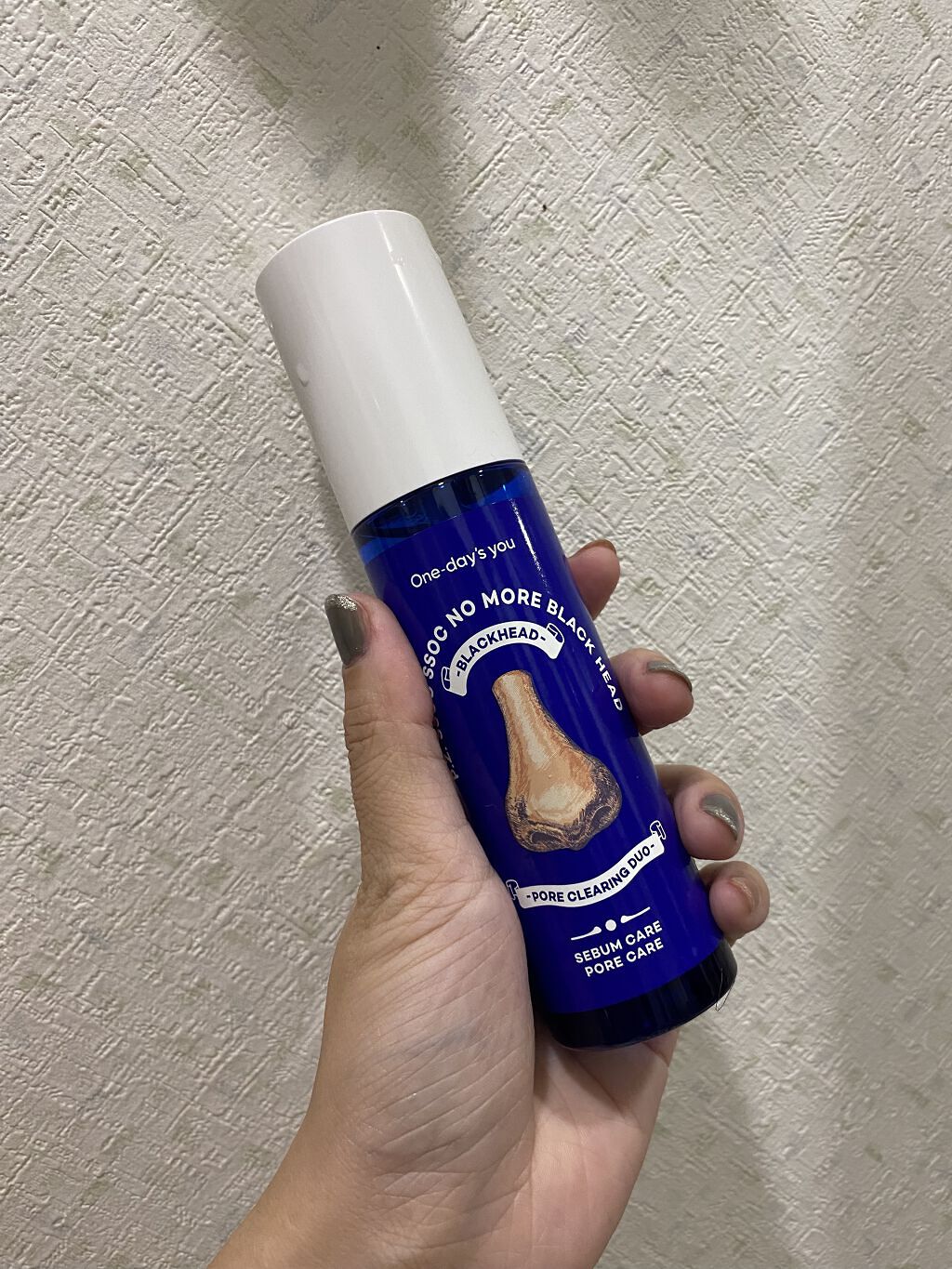 ノーズトレーナー/DAISO/その他スキンケアグッズを使ったクチコミ（2枚目）