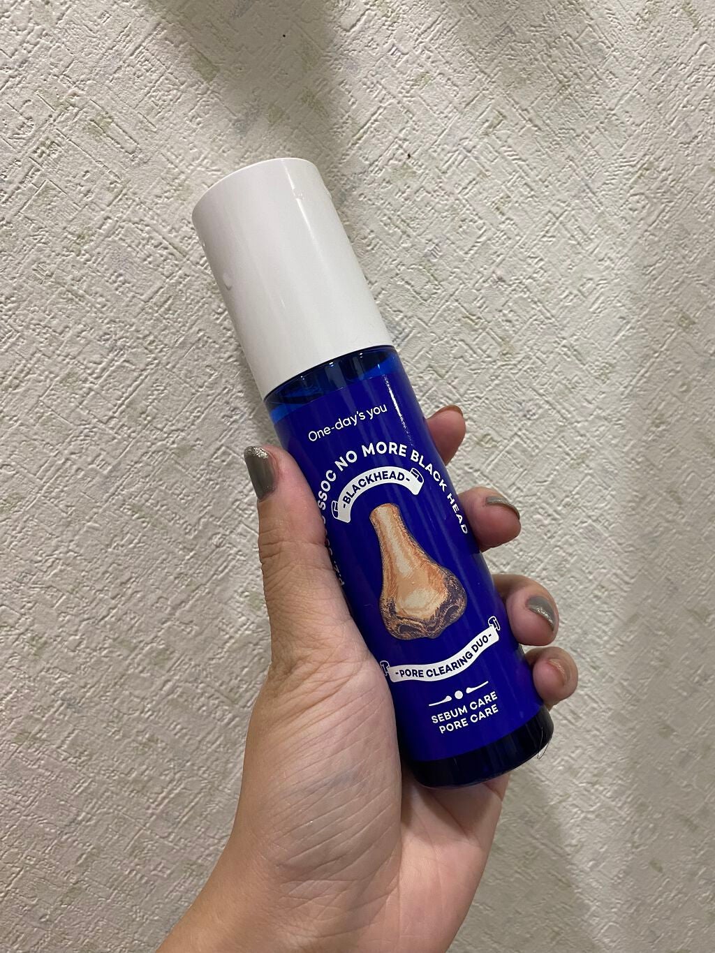 ノーズトレーナー/DAISO/その他スキンケアグッズを使ったクチコミ(2枚目)