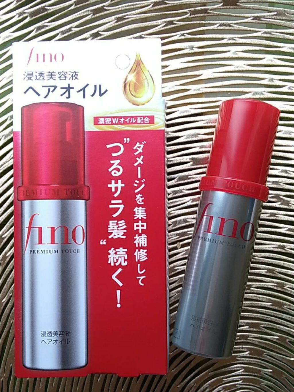 フィーノ プレミアムタッチ 濃厚美容液ヘアオイル/フィーノ/ヘアオイルを使ったクチコミ(2枚目)