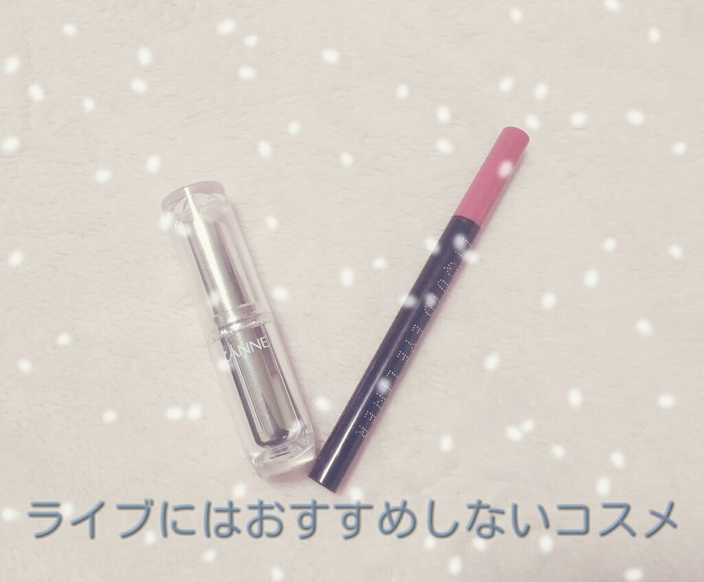 描くふたえアイライナー/CEZANNE/リキッドアイライナーを使ったクチコミ（3枚目）