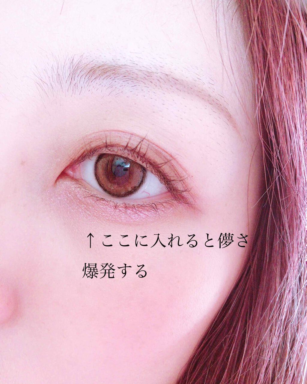 スパークリングアイグロス/スウィーツ スウィーツ/リキッドアイシャドウを使ったクチコミ(4枚目)