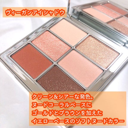 アイ ヴィーガン シアーパレット/AMUSE/アイシャドウパレットを使ったクチコミ(2枚目)