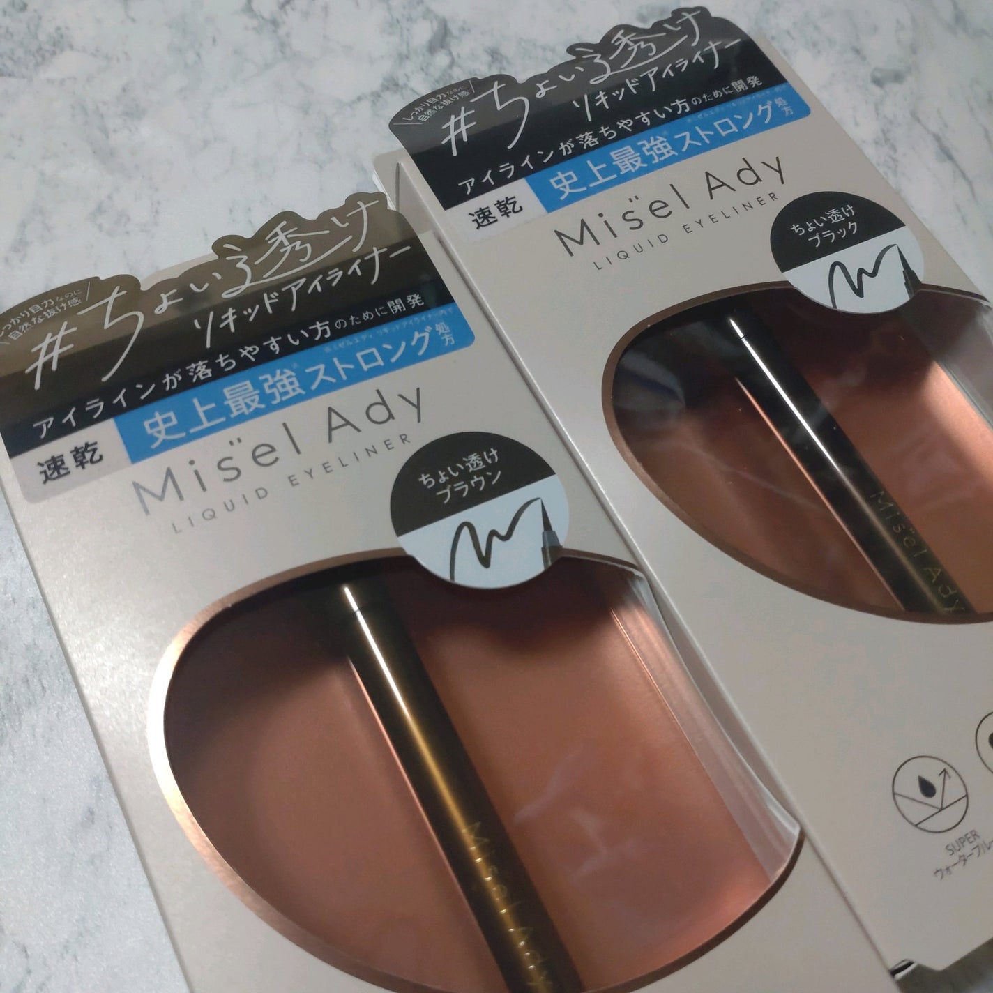 リキッドアイライナー/ミゼルエディ/リキッドアイライナーを使ったクチコミ(1枚目)