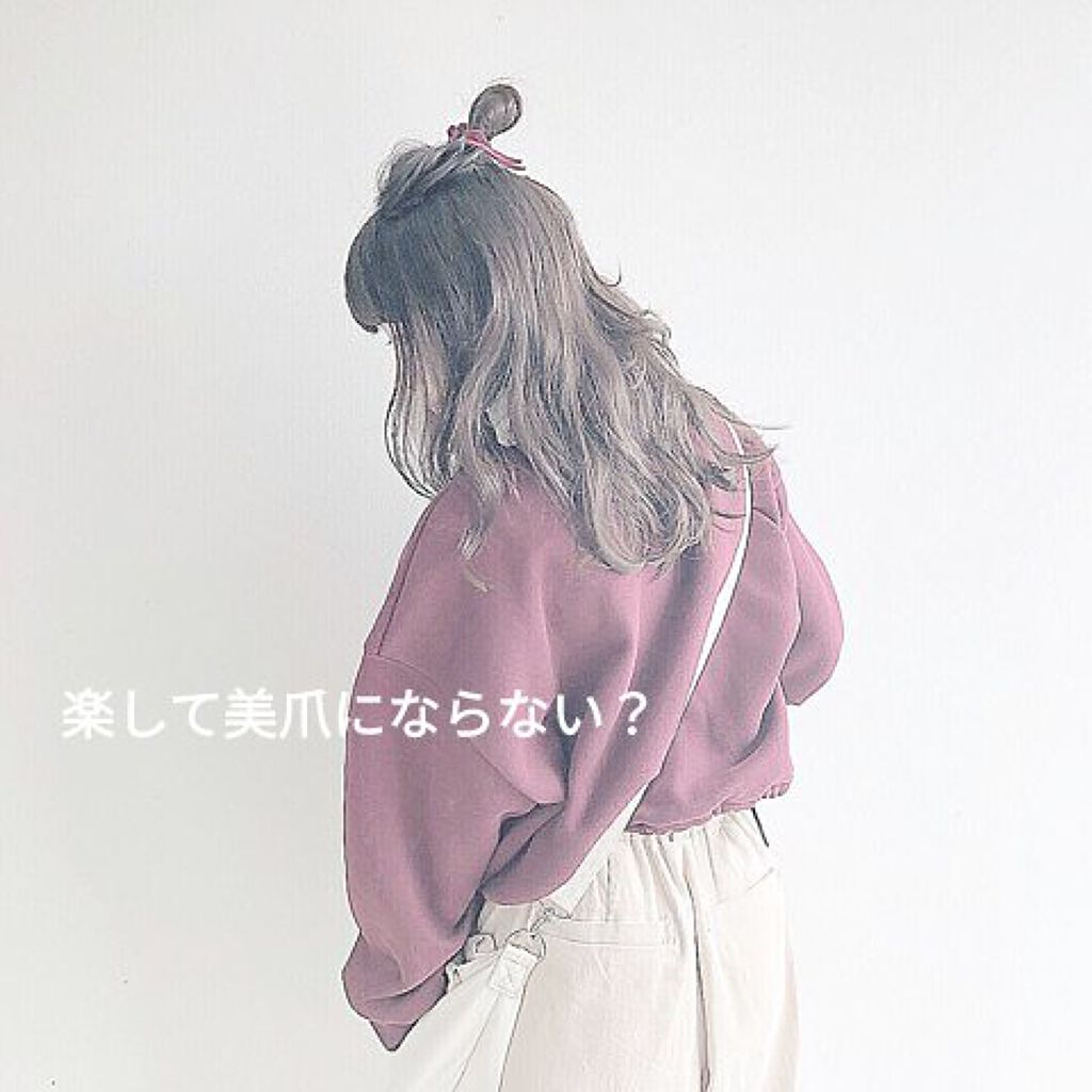 ディーアップファンデーション/D-UP/ネイルベースコートを使ったクチコミ（1枚目）