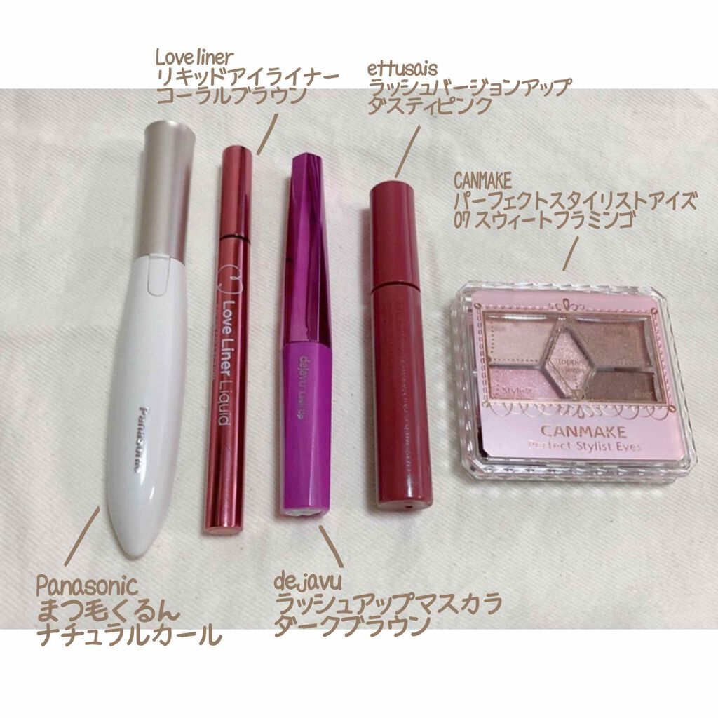 まつげくるん ナチュラルカール EH-SE10P/Panasonic/ホットビューラーを使ったクチコミ（2枚目）