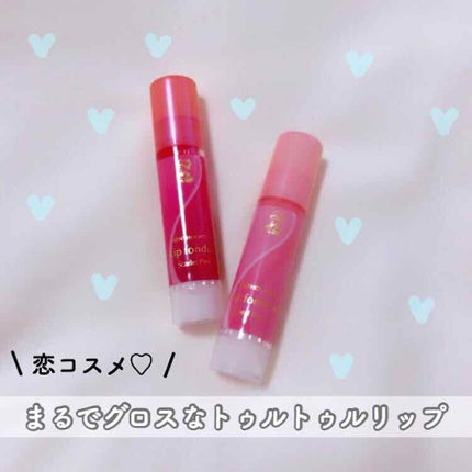 リップフォンデュ/メンソレータム/リップバームを使ったクチコミ(1枚目)