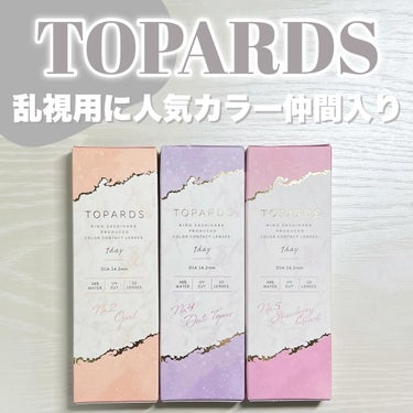 TOPARDS 1day/TOPARDS/ワンデー（１DAY）カラコンを使ったクチコミ（1枚目）